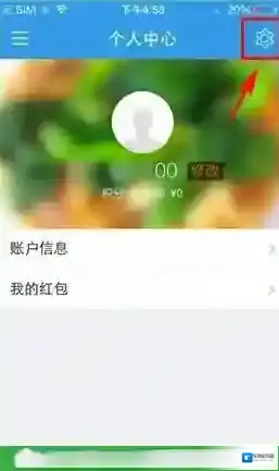 饿了么定位功能