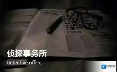 crimaster犯罪大师信封