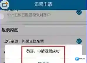 途牛旅游打电话给