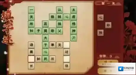 烟雨江湖2021元宵活动有哪些 烟雨江湖元宵活动介绍