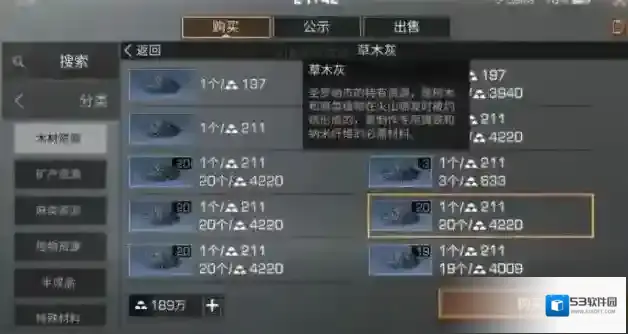 明日之后第3季攻略金条