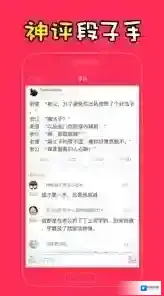 《百思不得姐》车牌号的功能作用介绍
