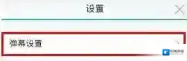 战旗直播点击