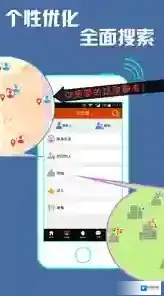 《魔音相册》导出图片的方法介绍