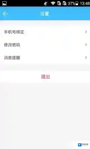 智联招聘帐号密码