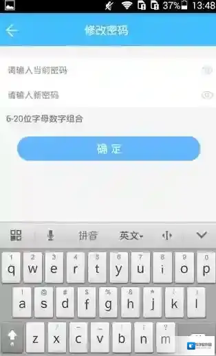 智联招聘选项