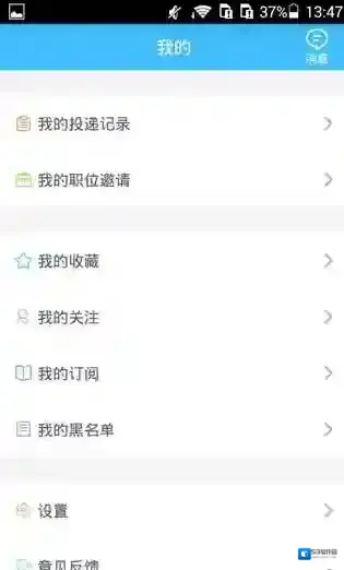 智联招聘如下图