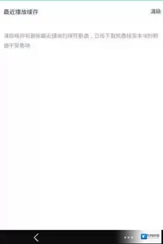 百度音乐界面