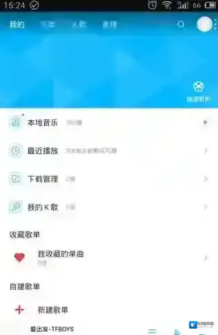 百度音乐歌曲