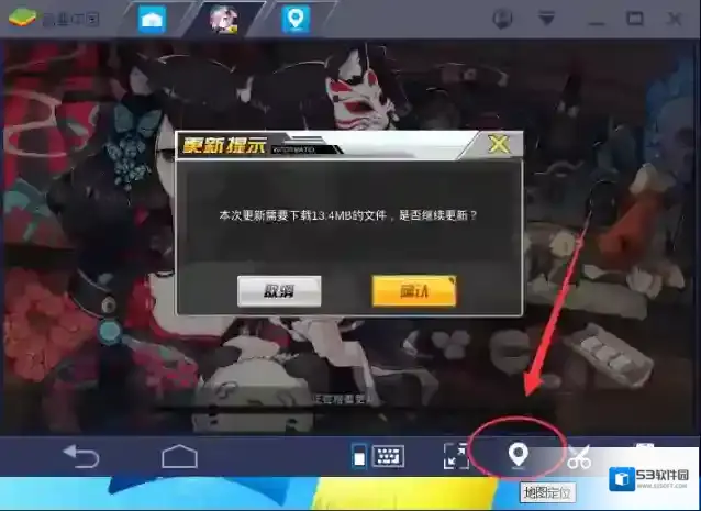 蓝叠模拟器安卓模拟器