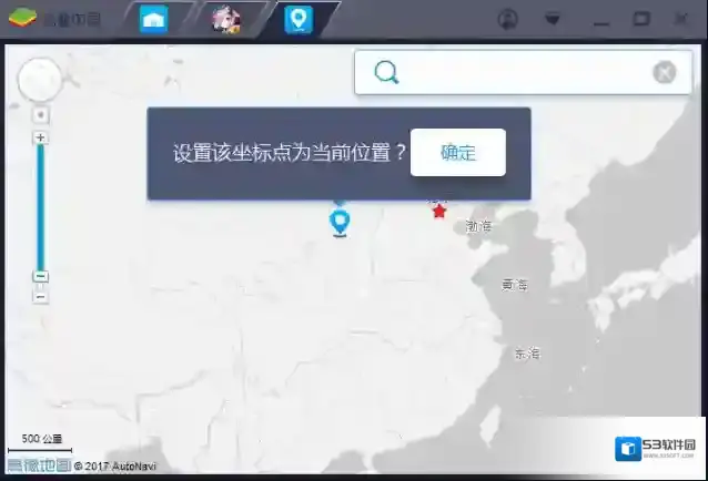 蓝叠模拟器当前位置