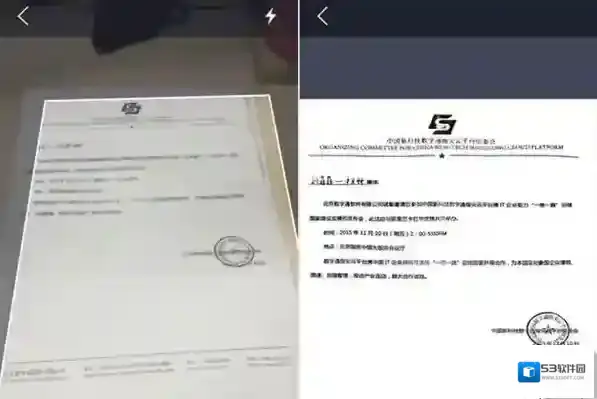 有道云笔记功能