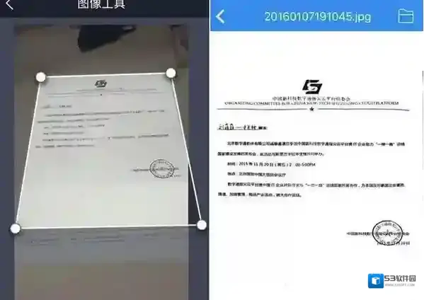 有道云笔记就会
