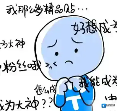 百度贴吧粉丝