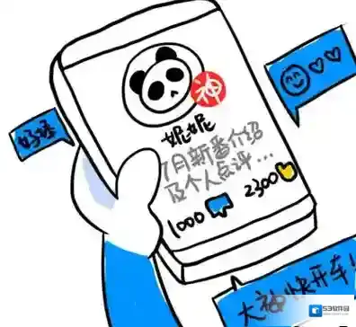 百度贴吧大神