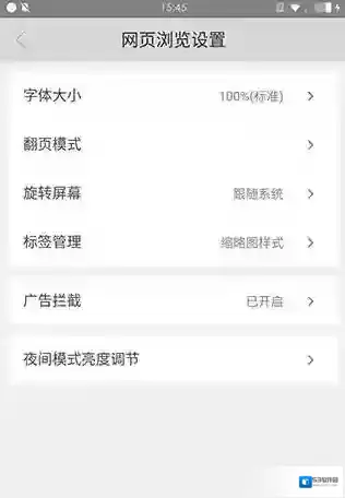 360浏览器设置