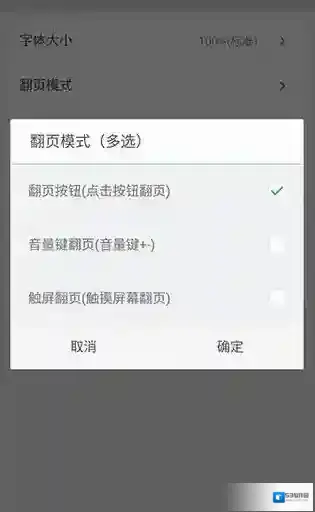 360浏览器模式