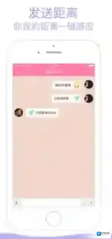 小恩爱纪念日