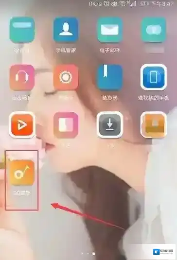 QQ音乐好友