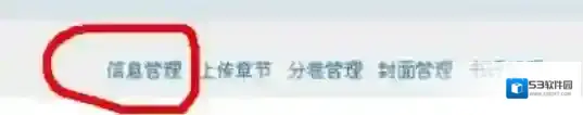 17K阅读删除