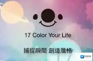 17在这里