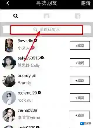 17搜寻