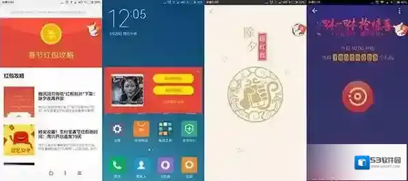 小米商城用户