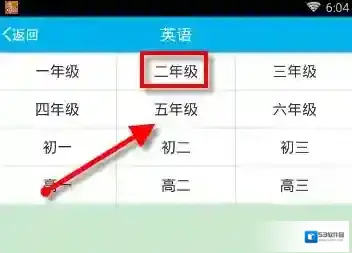 早晚听课文版本