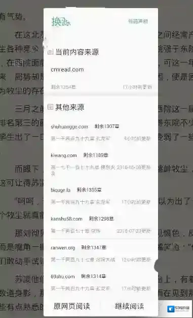 鸿雁传书源地址