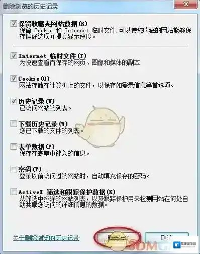 暴风影音播放器盒子