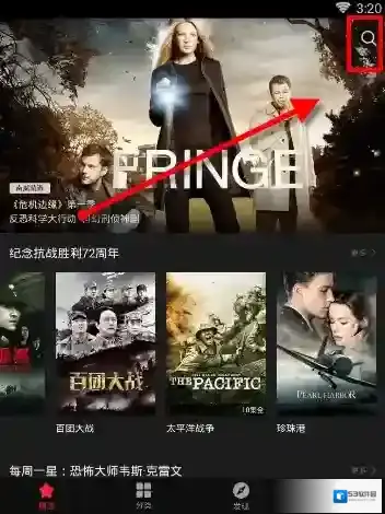 《南瓜电影》下载电影的方法介绍