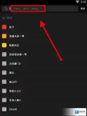 南瓜电影下载电影
