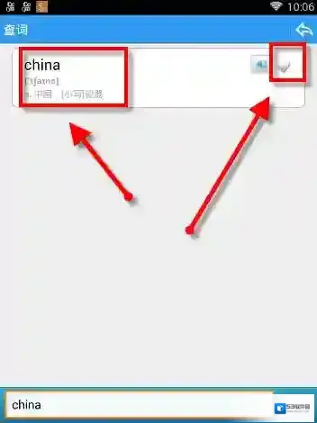 给力背单词小编