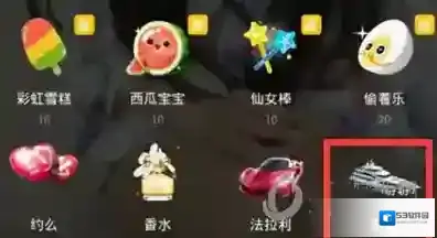 《一直播》游轮价格介绍