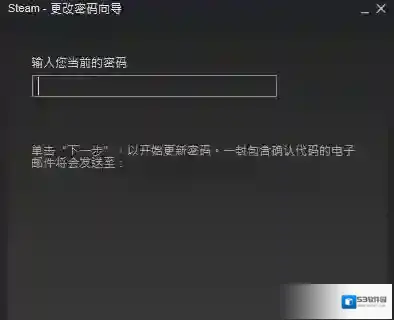 Steam网页修改