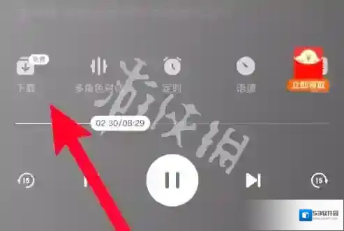 番茄畅听章节