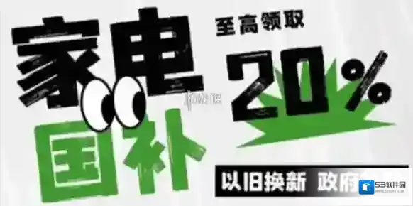 淘宝结束