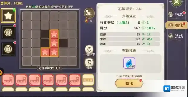 TapTap属性