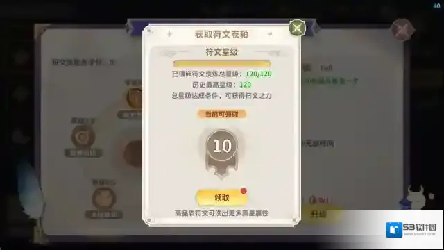 TapTap之力