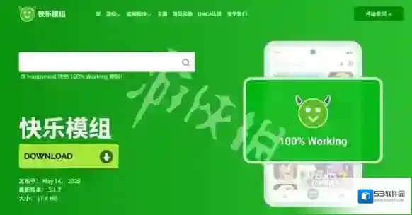 happymod不出来