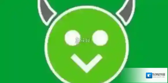 happymod加载不出来解决方法