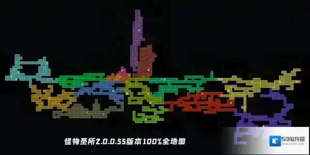 怪物乐土怪物