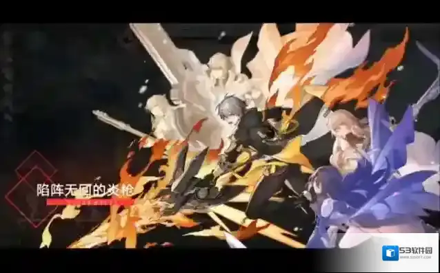 崩坏星穹铁道火主怎么样