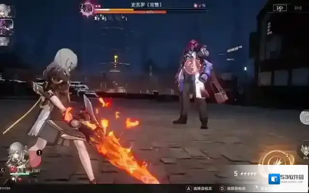 星穹铁道当做