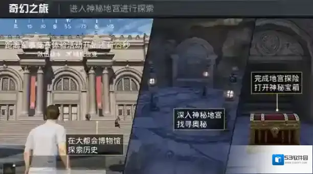 和平精英博物馆在哪个位置 和平精英博物馆坐标地点介绍