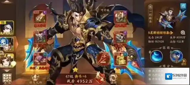 少年三国志2马超怎么培养