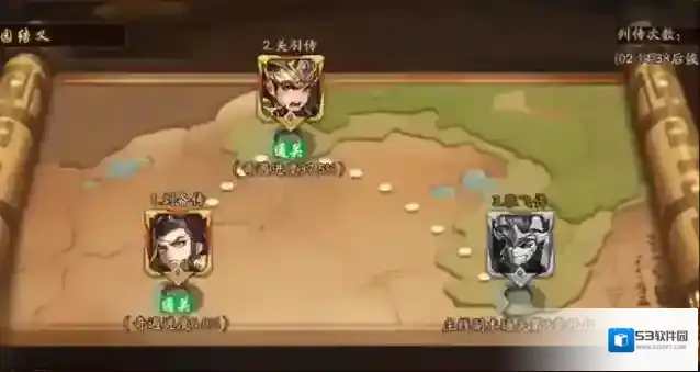 少年三国志战力