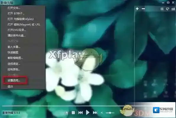 影音先锋点击