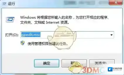 YY语音运行