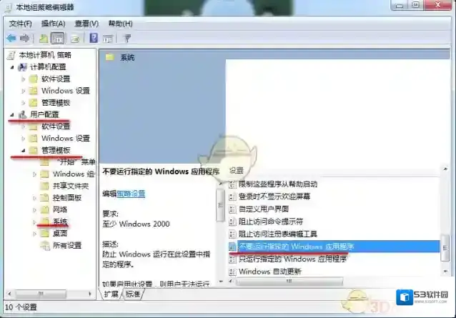 YY语音解决不了